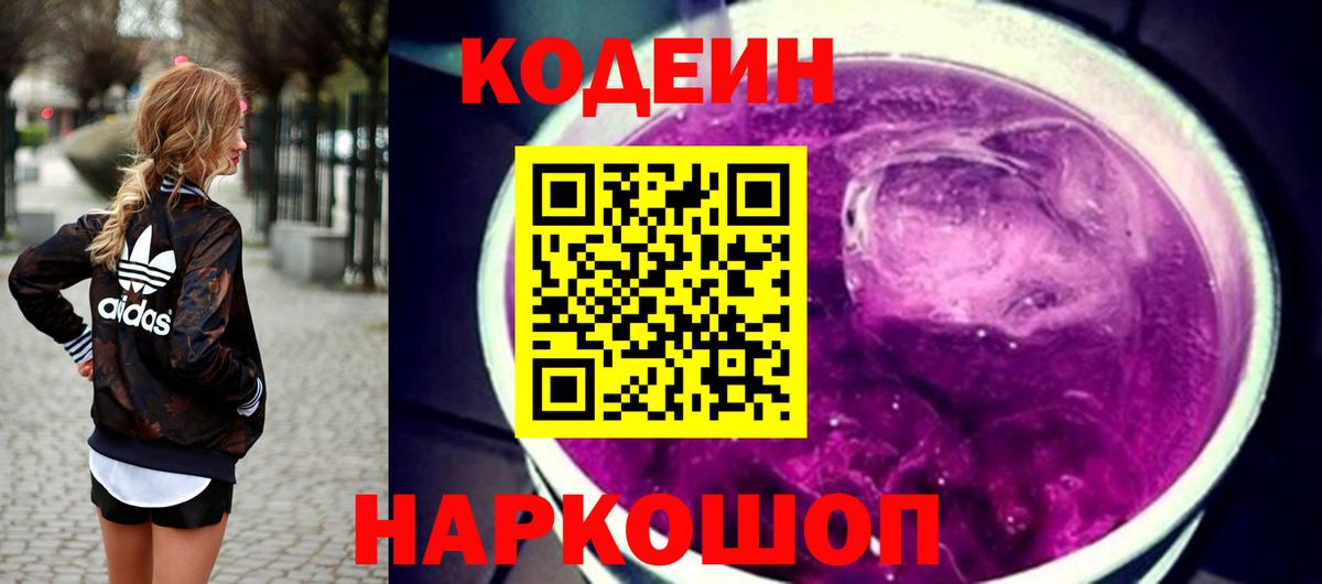Метадон  Alpha-PVP СК кристаллы  Вход с VPN  Конопля  Вятские Поляны  КЕТАМИН  Гашиш  COCAIN  Мефедрон   Как найти закладки?  ЭКСТАЗИ 