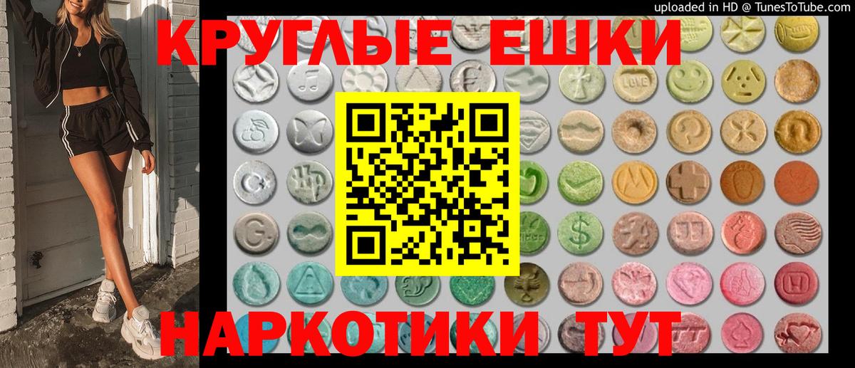 ЭКСТАЗИ VHQ  Вход с VPN  Ecstasy  Экстази Philipp Plein  Вятские Поляны 