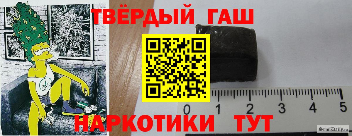 ГАШИШ 40% ТГК Вятские Поляны