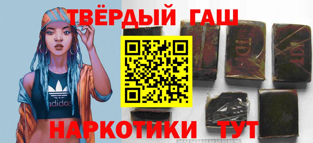 как найти закладки  Вход с VPN  Гашиш  Вятские Поляны  ГАШИШ ice o lator 
