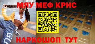 spice Аргун