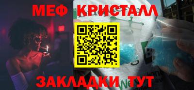 мефедрон VHQ Апрелевка