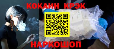 мефедрон VHQ Апрелевка