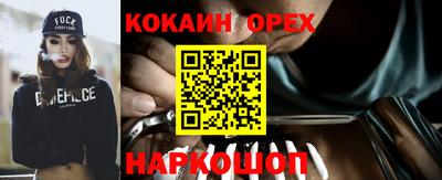 гидропоника Апшеронск