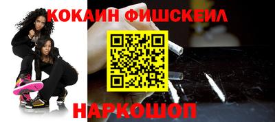 мефедрон VHQ Апрелевка