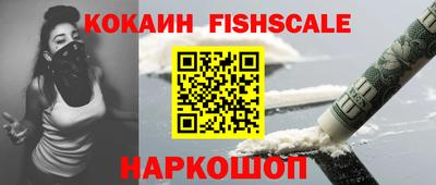 мефедрон VHQ Апрелевка