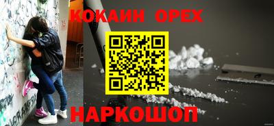 мефедрон VHQ Апрелевка