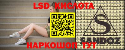 гидропоника Апшеронск