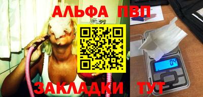 spice Аргун