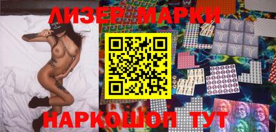 мефедрон VHQ Апрелевка