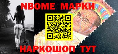 меф Ликино-Дулёво
