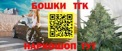 мефедрон VHQ Апрелевка