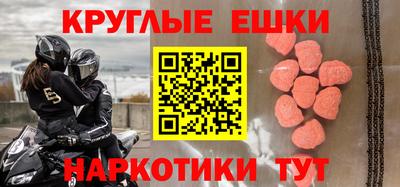 spice Аргун