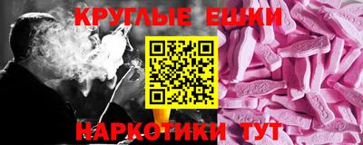 мефедрон VHQ Апрелевка