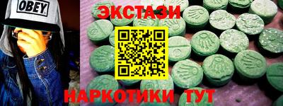 spice Аргун