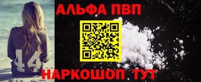 spice Аргун