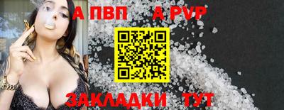 мефедрон VHQ Апрелевка