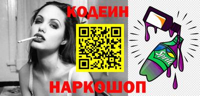 spice Аргун