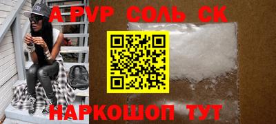 гидропоника Апшеронск