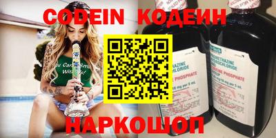 бутик Ливны