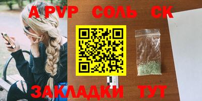 spice Аргун