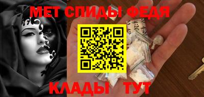 spice Аргун