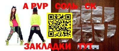 мефедрон VHQ Апрелевка