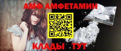 мефедрон VHQ Апрелевка