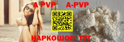 spice Аргун