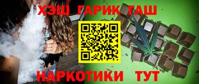 мефедрон VHQ Апрелевка