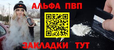мефедрон VHQ Апрелевка