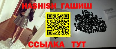гидропоника Апшеронск