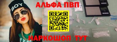 spice Аргун
