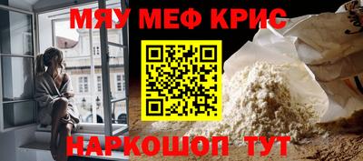 spice Аргун