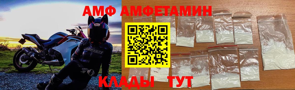 Меф Вятские Поляны