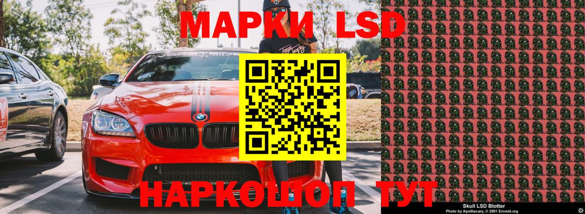 Марки NBOMe 1500мкг  Вход с VPN  Вятские Поляны 