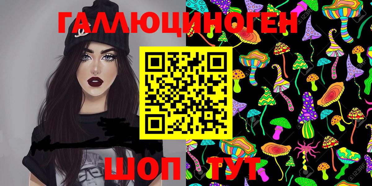 где найти наркотики  Псилоцибиновые грибы Cubensis  Вход с VPN  Вятские Поляны 