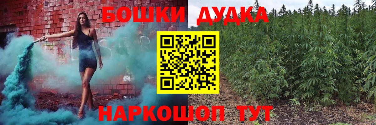 Марихуана OG Kush  Вход с VPN  Вятские Поляны  Бошки Шишки гибрид  Конопля OG Kush 