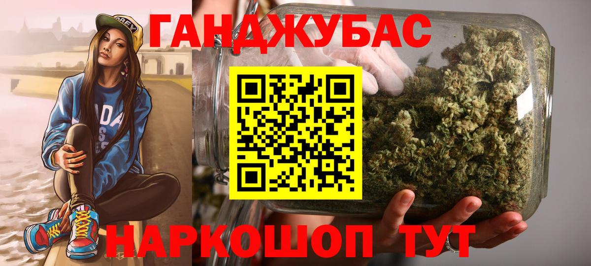 Бошки марихуана семена Вятские Поляны